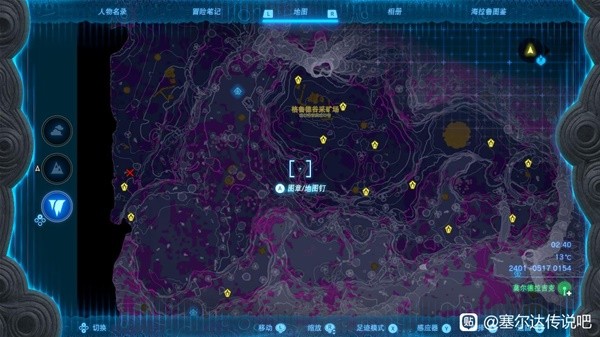 《塞尔达传说王国之泪》874伤害马背武器融合教程 怎么融合高伤害武器