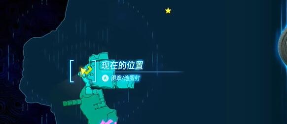 王国之泪近卫兵套装获取途径