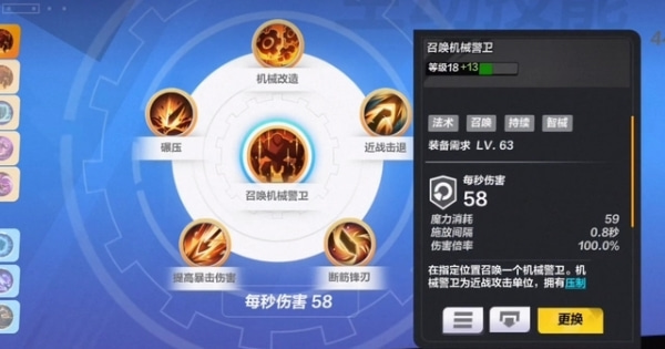 王国之泪海利亚套装升级材料需求一览