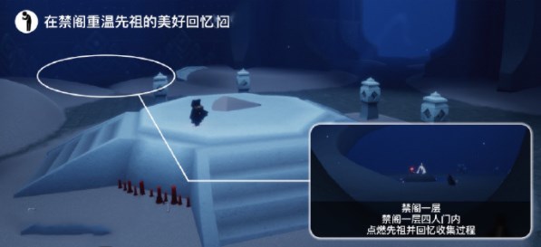 王国之泪鸟望台全部位置一览
