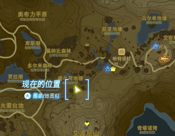 塞尔达传说王国之泪残旧的发夹怎么获得 残旧的发夹获得位置方法攻略