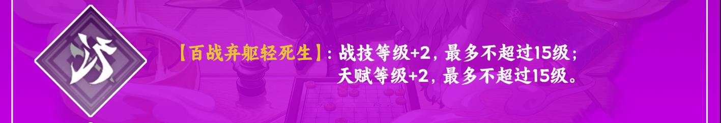 崩坏星穹铁道景元抽哪个星魂 景元星魂抽取推荐