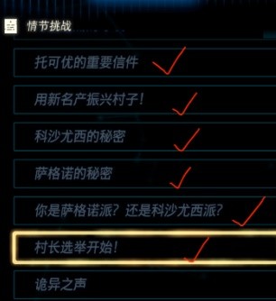 塞尔达传说王国之泪萨格诺帽子怎么获得 萨格诺帽子获得位置方法攻略