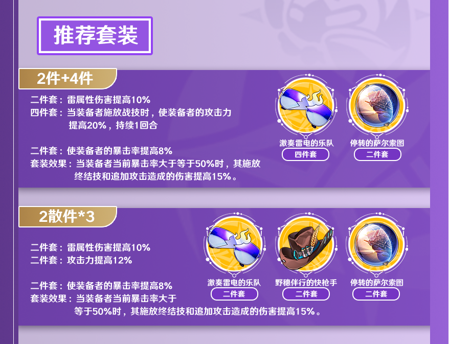 崩坏星穹铁道景元全方位角色测评 五星角色景元培养攻略合集