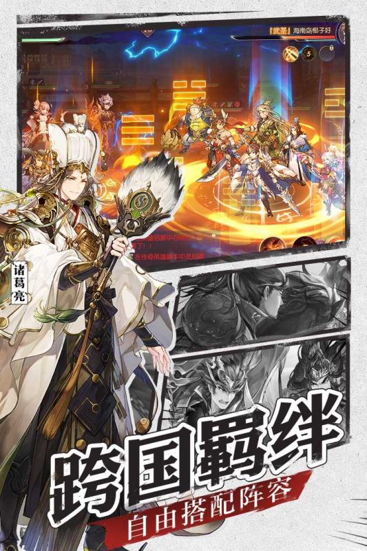 手机卡牌回合制手游推荐 搭配好卡组可以自动战斗