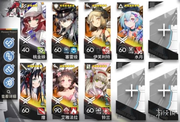 《明日方舟》CW-S-2-B怎么打 孤星CWS2B战壕β摆完挂机攻略