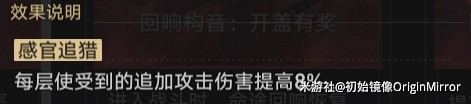 《崩坏星穹铁道》模拟宇宙景元欢愉流追击打法思路
