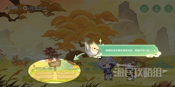 《原神》携友山间行微信活动原石获取方法 携友山间行原石兑换码怎么获得