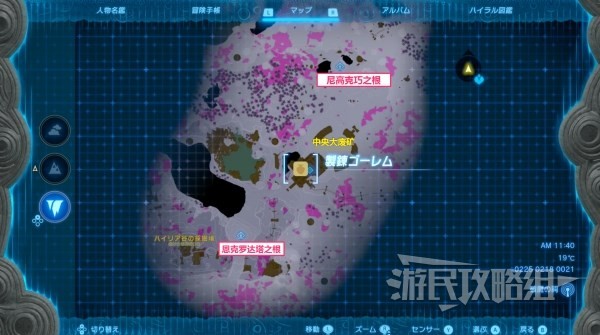 《塞尔达传说王国之泪》设计图石板位置一览 设计图石板在哪