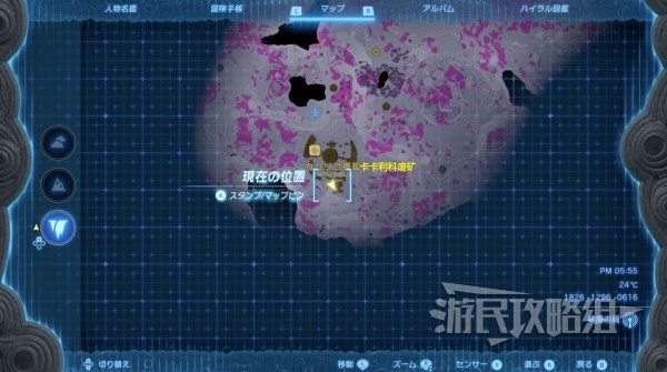 《塞尔达传说王国之泪》设计图石板位置一览 设计图石板在哪