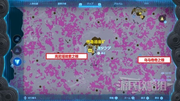 《塞尔达传说王国之泪》设计图石板位置一览 设计图石板在哪