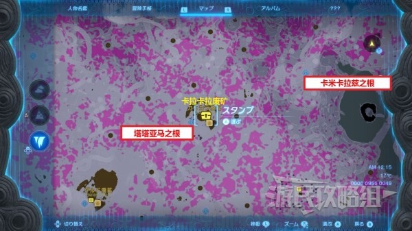 《塞尔达传说王国之泪》设计图石板位置一览 设计图石板在哪