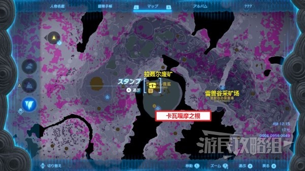 《塞尔达传说王国之泪》设计图石板位置一览 设计图石板在哪