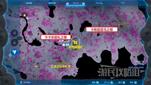 《塞尔达传说王国之泪》设计图石板位置一览 设计图石板在哪