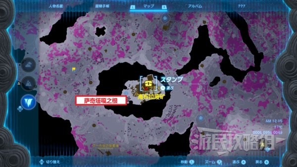 《塞尔达传说王国之泪》设计图石板位置一览 设计图石板在哪