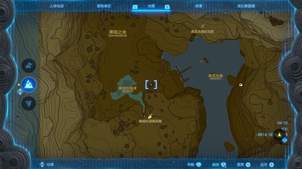 《塞尔达传说王国之泪》神兽兵装梅德头盔获取教程 鸟神兽头盔在哪