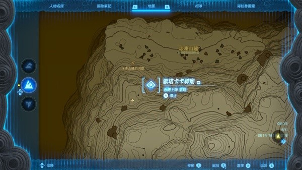 《塞尔达传说王国之泪》神兽兵装梅德头盔获取教程 鸟神兽头盔在哪