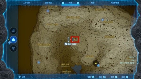 《塞尔达传说王国之泪》神兽兵装梅德头盔获取教程 鸟神兽头盔在哪