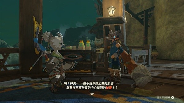 《塞尔达传说王国之泪》神兽兵装梅德头盔获取教程 鸟神兽头盔在哪