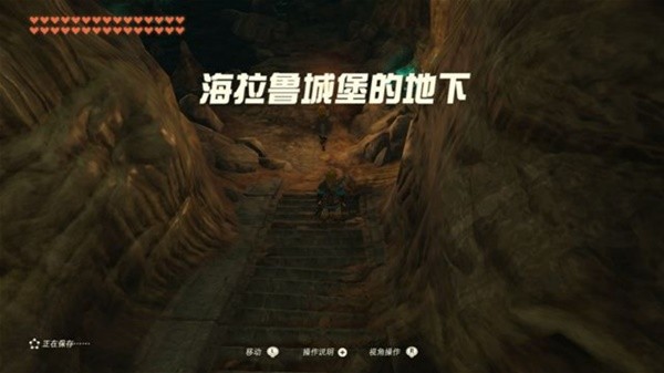 《塞尔达传说王国之泪》速通开局剧情方法 怎么快速跳过开局剧情