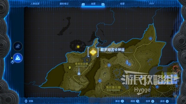 《塞尔达传说王国之泪》欧罗姆瓦卡神庙攻略 欧罗姆瓦卡神庙解谜和宝箱获取攻略