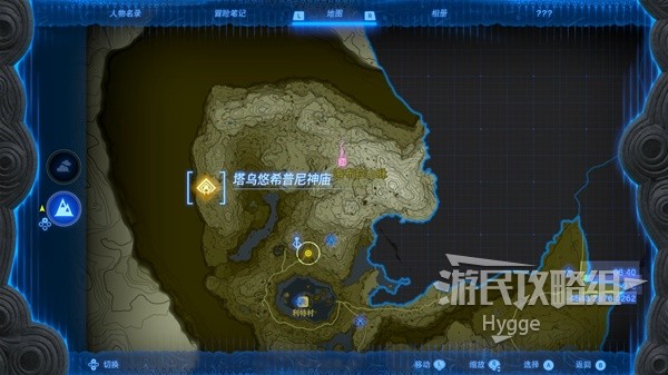 《塞尔达传说王国之泪》塔乌悠希普尼神庙攻略 塔乌悠希普尼神庙解谜和宝箱获取攻略