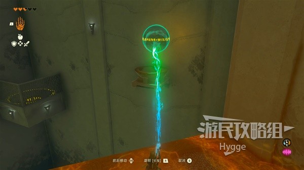 《塞尔达传说王国之泪》塔乌悠希普尼神庙攻略 塔乌悠希普尼神庙解谜和宝箱获取攻略