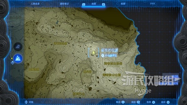 《王国之泪》鲁塔富乌每神庙攻略 鲁塔富乌每神庙解谜和宝箱获取攻略