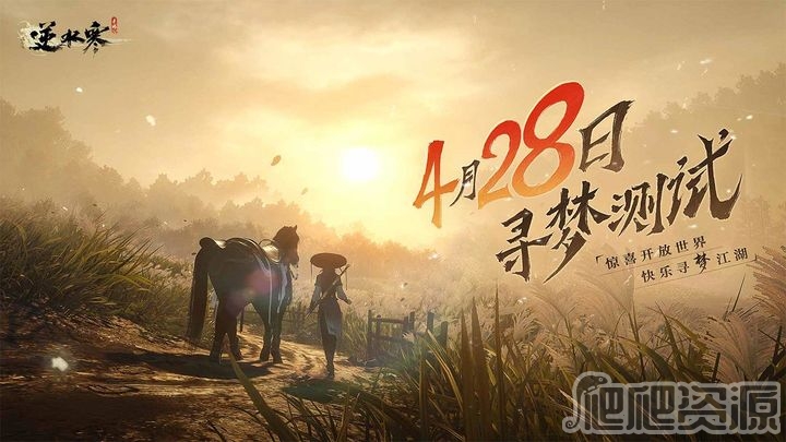 《塞尔达传说王国之泪》嘎诺萨神庙逃课攻略 嘎诺萨神庙通关教程