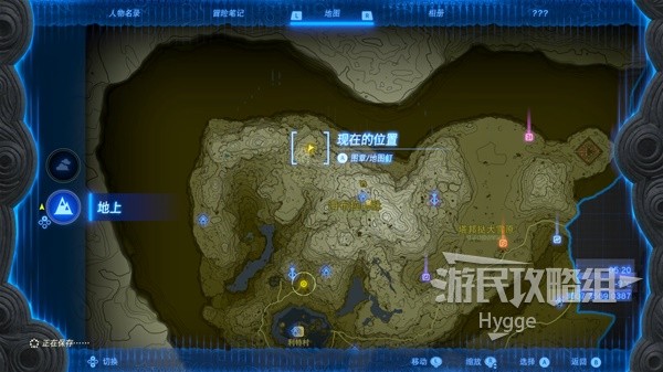 《塞尔达传说王国之泪》艾乌托乌每神庙攻略 艾乌托乌每神庙解谜和宝箱获取攻略