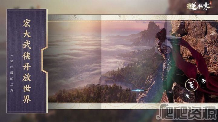 《东北之夏2》视频攻略 全剧情流程视频攻略