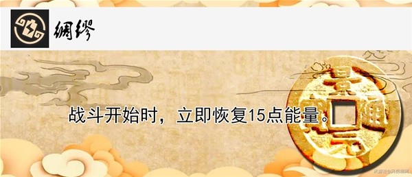 《崩坏星穹铁道》景元技能与出装配队全解