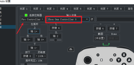 yuzu模拟器如何设置手柄按键？yuzu模拟器设置手柄按键的方法