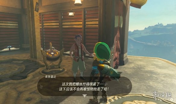 《塞尔达传说王国之泪》乌尔利山鸟望台解锁方法