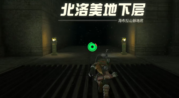 《塞尔达传说王国之泪》异次元恶灵护胫怎么获取？异次元恶灵护胫获取方法介绍