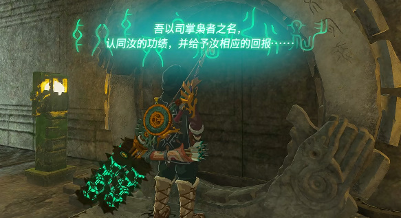 《塞尔达传说王国之泪》异次元恶灵护胫怎么获取？异次元恶灵护胫获取方法介绍