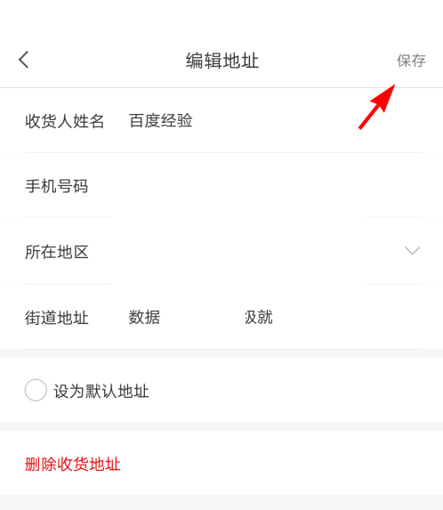 小米有品怎么设置地址?小米有品设置地址教程