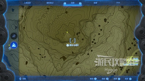 《塞尔达传说王国之泪》诺乌达神庙攻略 诺乌达神庙解谜和宝箱获取攻略
