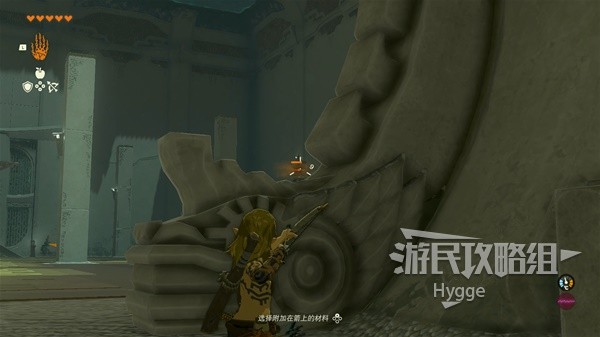 《塞尔达传说王国之泪》诺乌达神庙攻略 诺乌达神庙解谜和宝箱获取攻略