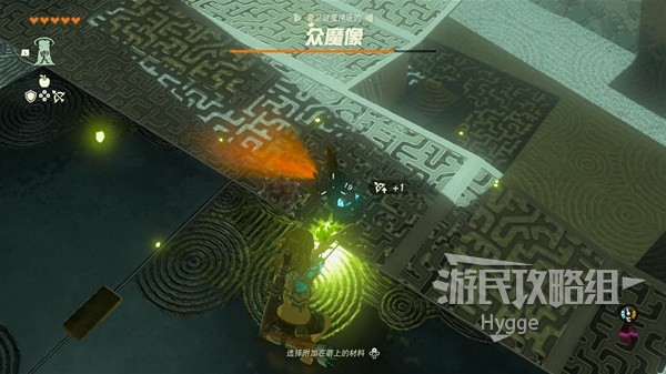 《塞尔达传说王国之泪》诺乌达神庙攻略 诺乌达神庙解谜和宝箱获取攻略