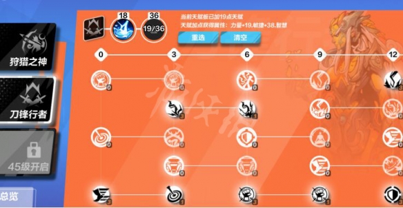 《火炬之光无限》s3圣枪2剧情刻8bd攻略 s3圣枪2剧情刻8怎么玩？
