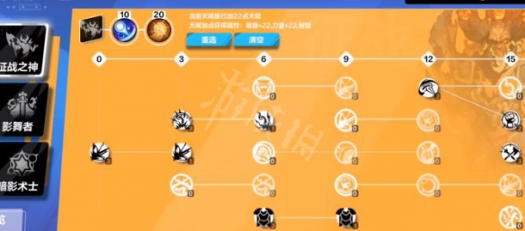 《火炬之光无限》s3圣枪2剧情刻8bd攻略 s3圣枪2剧情刻8怎么玩？