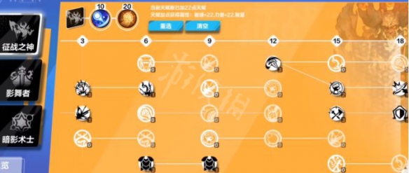 《火炬之光无限》s3圣枪2剧情刻8bd攻略 s3圣枪2剧情刻8怎么玩？