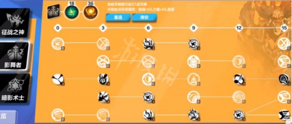 《火炬之光无限》s3圣枪2剧情刻8bd攻略 s3圣枪2剧情刻8怎么玩？
