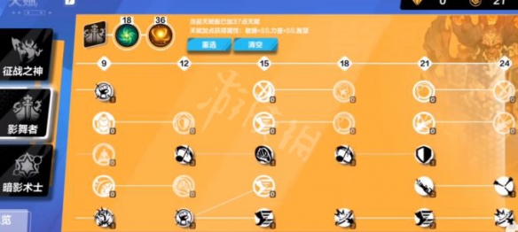 《火炬之光无限》s3圣枪2剧情刻8bd攻略 s3圣枪2剧情刻8怎么玩？