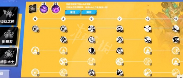 《火炬之光无限》s3圣枪2剧情刻8bd攻略 s3圣枪2剧情刻8怎么玩？