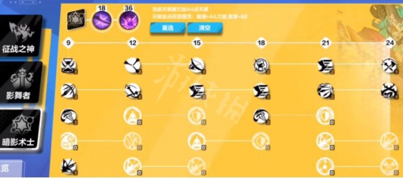 《火炬之光无限》s3圣枪2剧情刻8bd攻略 s3圣枪2剧情刻8怎么玩？