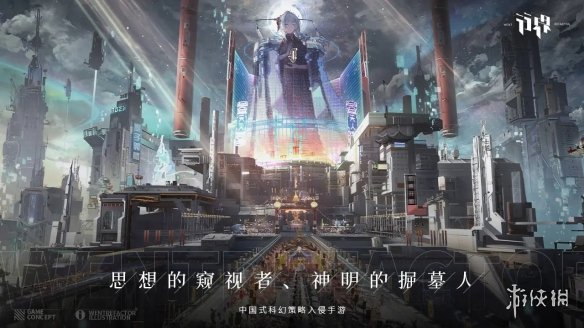 《行界》什么时候公测 上线时间介绍