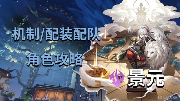 《塞尔达传说王国之泪》向阳草采集路线分享 向阳草在哪？