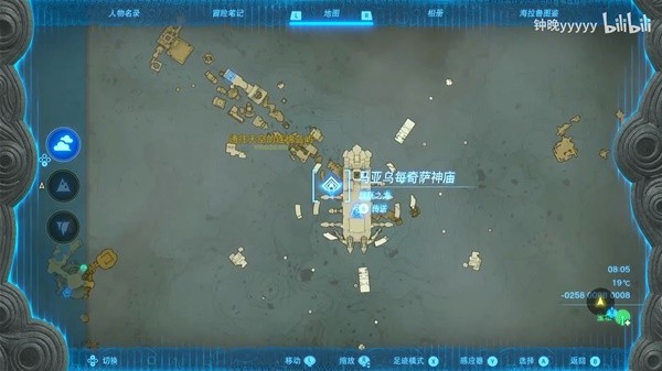 《塞尔达传说王国之泪》贤者的遗志全位置视频讲解 贤者的遗志收集教程